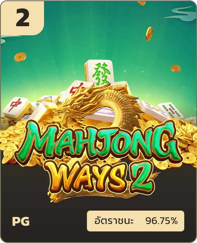 Mahjong ways 2 by quinbett